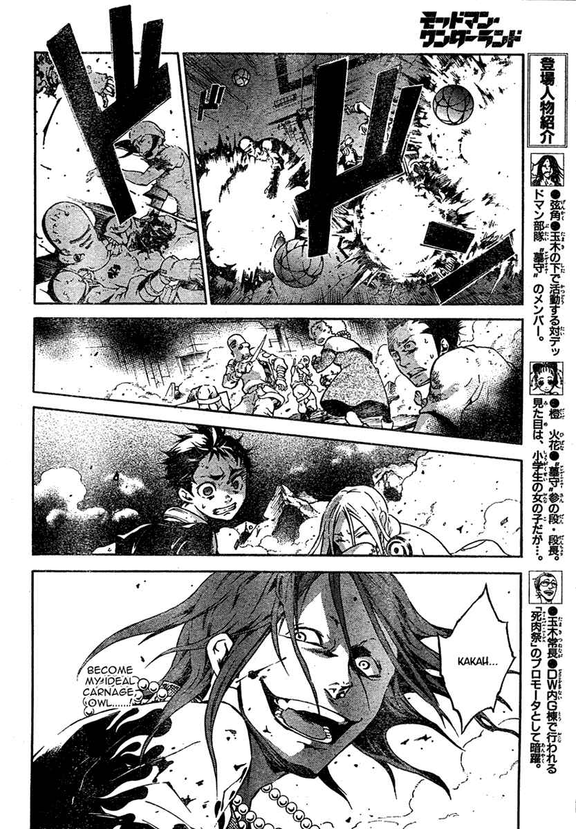Page 21 Chapter 19 Deadman Wonderland