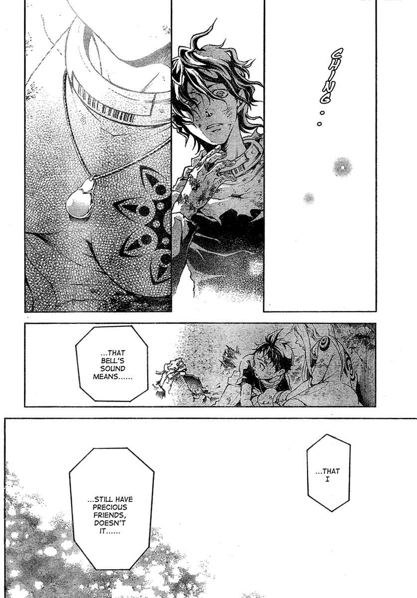Page 44 Chapter 19 Deadman Wonderland