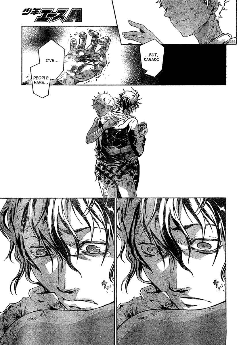 Page 45 Chapter 19 Deadman Wonderland