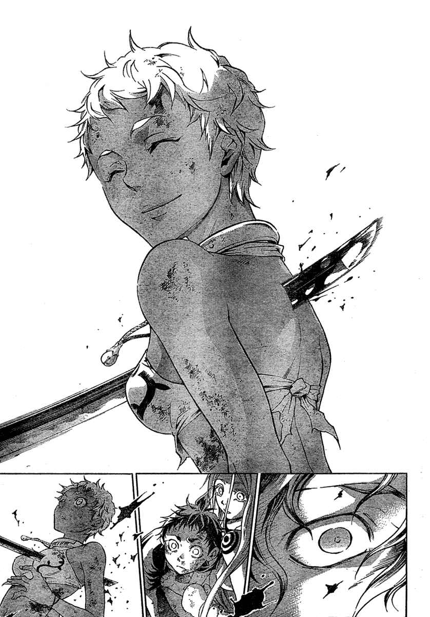 Page 47 Chapter 19 Deadman Wonderland