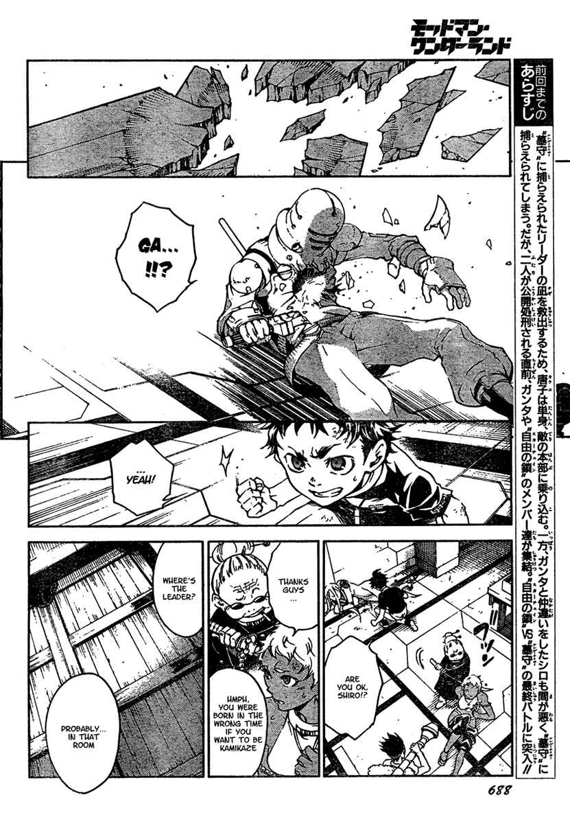 Page 7 Chapter 19 Deadman Wonderland