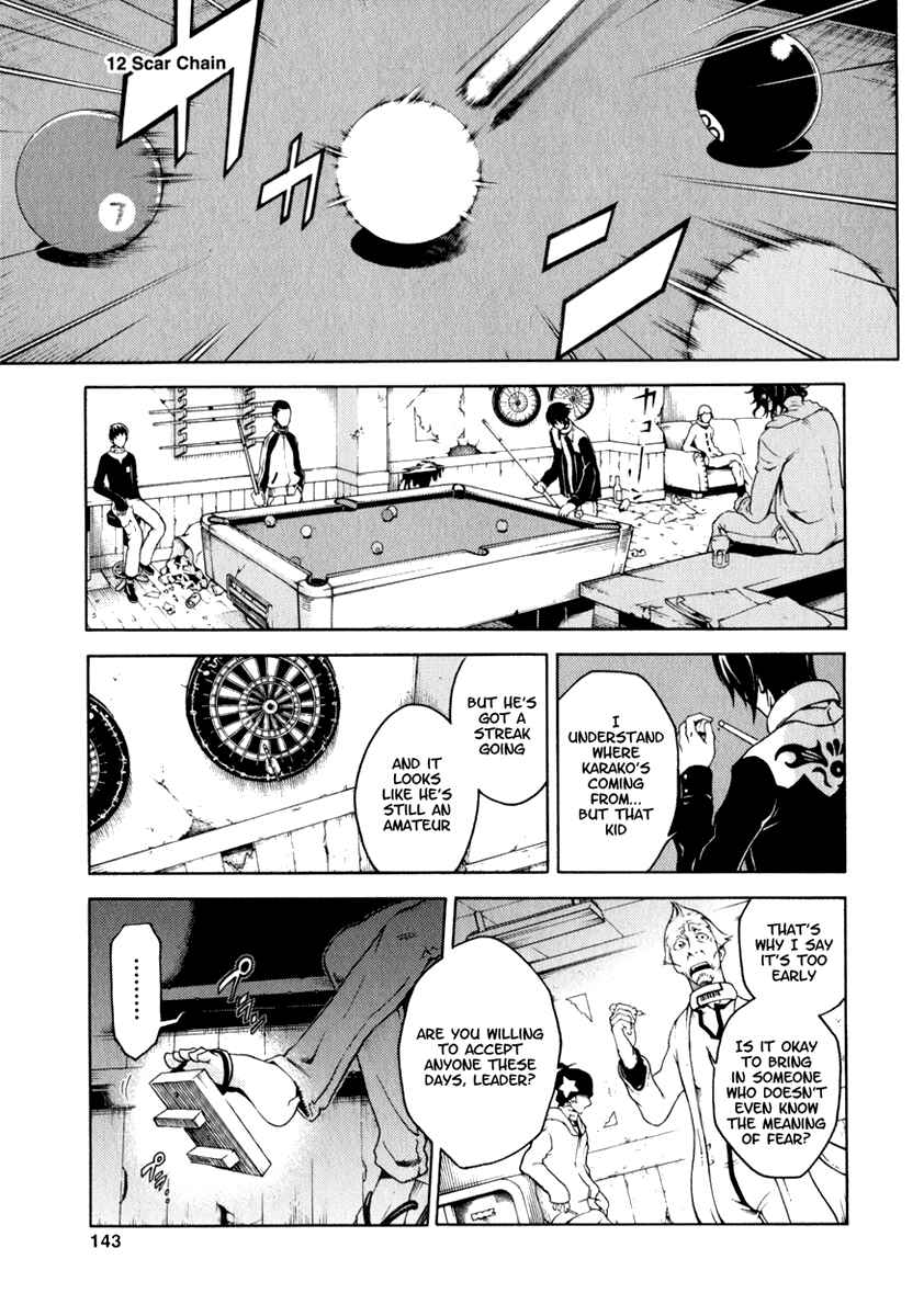 Page 1 Chapter 12 Deadman Wonderland