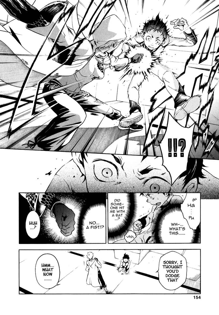 Page 11 Chapter 12 Deadman Wonderland