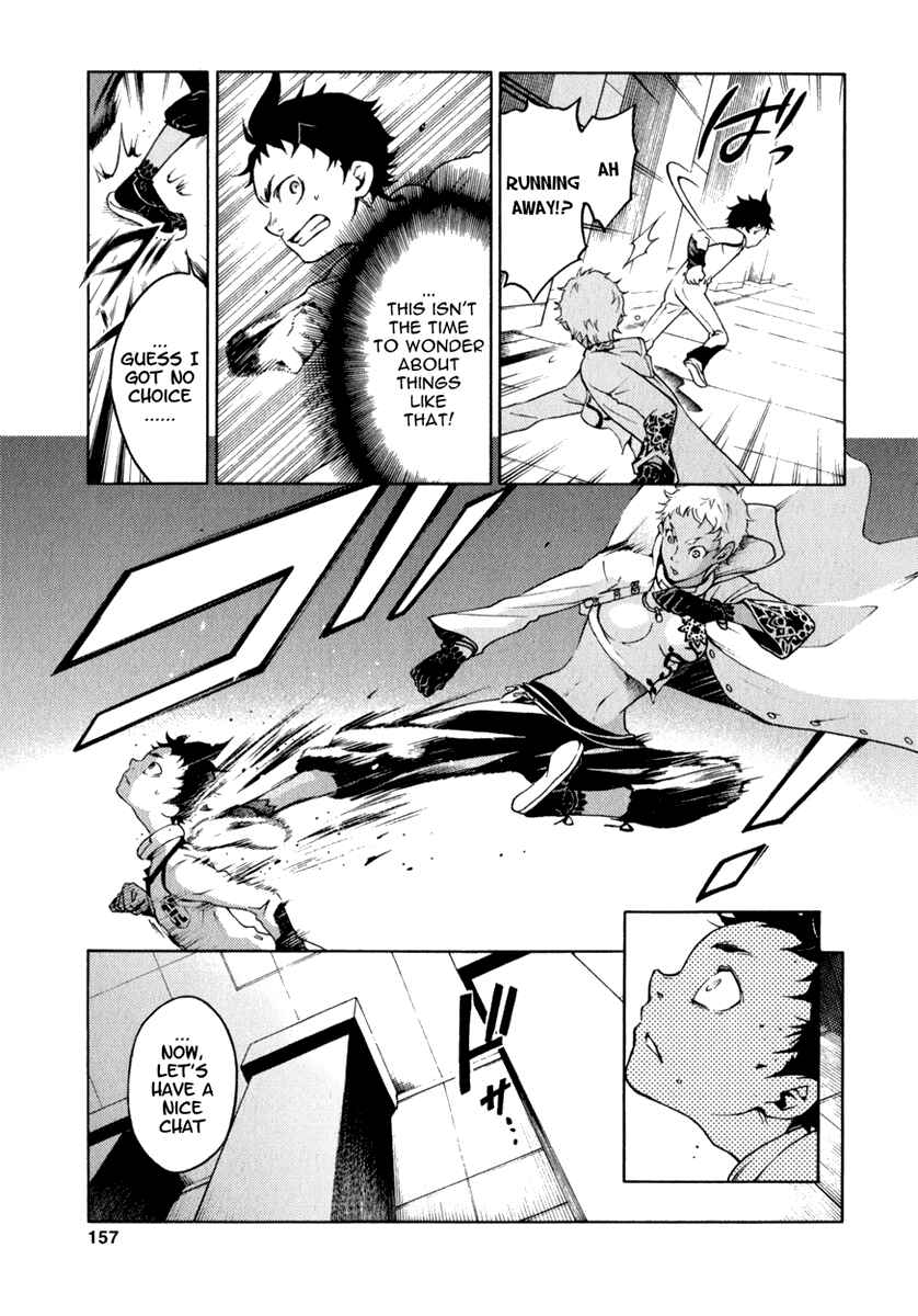 Page 14 Chapter 12 Deadman Wonderland