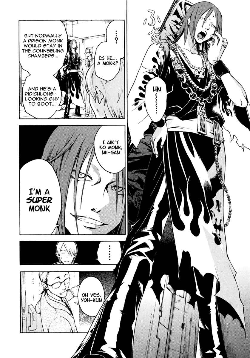 Page 17 Chapter 12 Deadman Wonderland