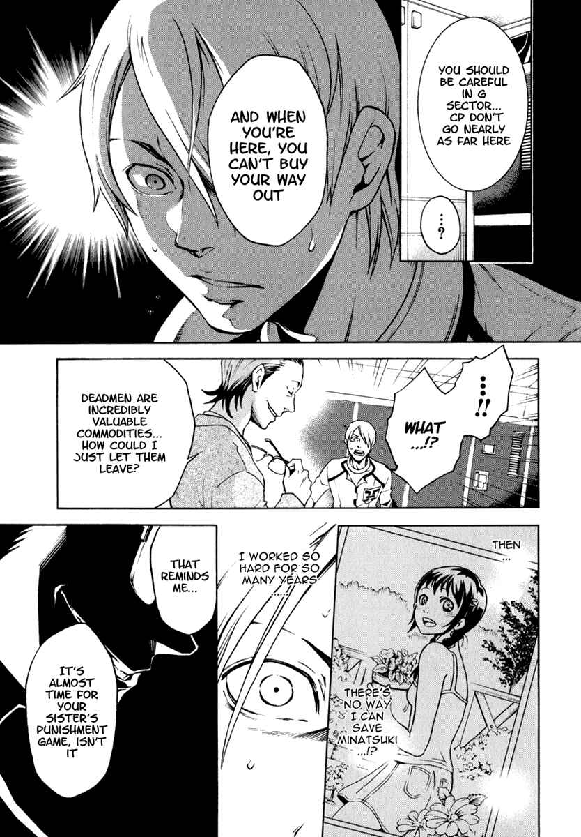 Page 18 Chapter 12 Deadman Wonderland