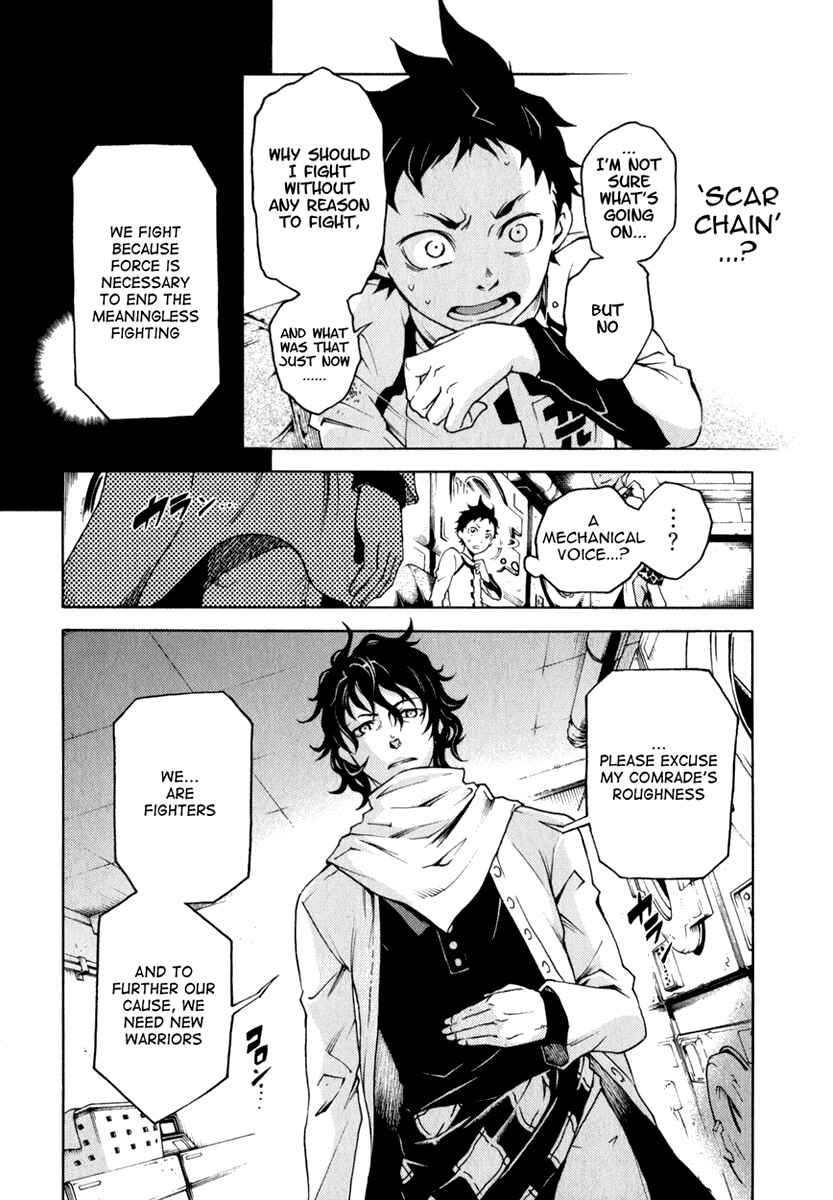Page 23 Chapter 12 Deadman Wonderland