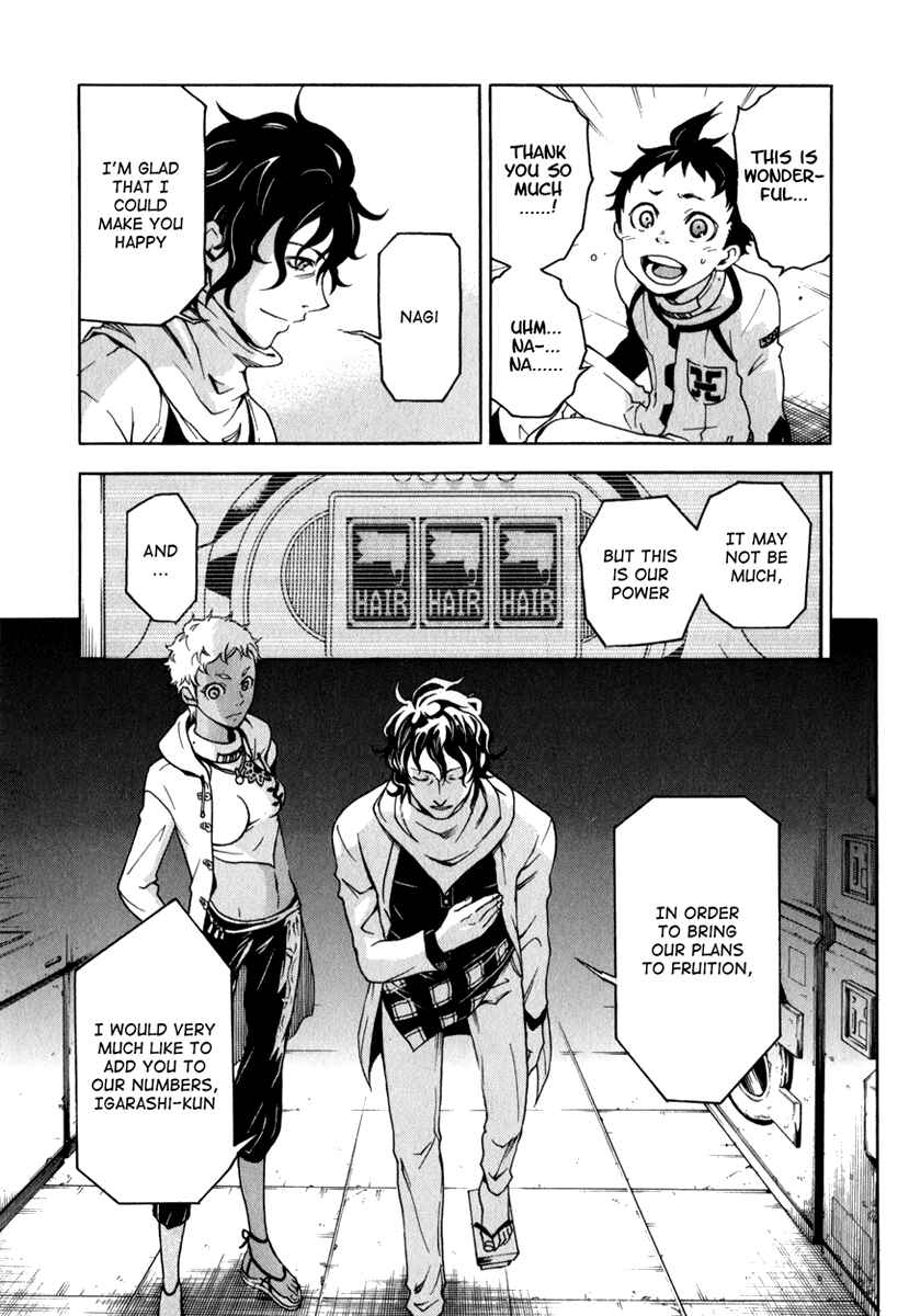 Page 34 Chapter 12 Deadman Wonderland