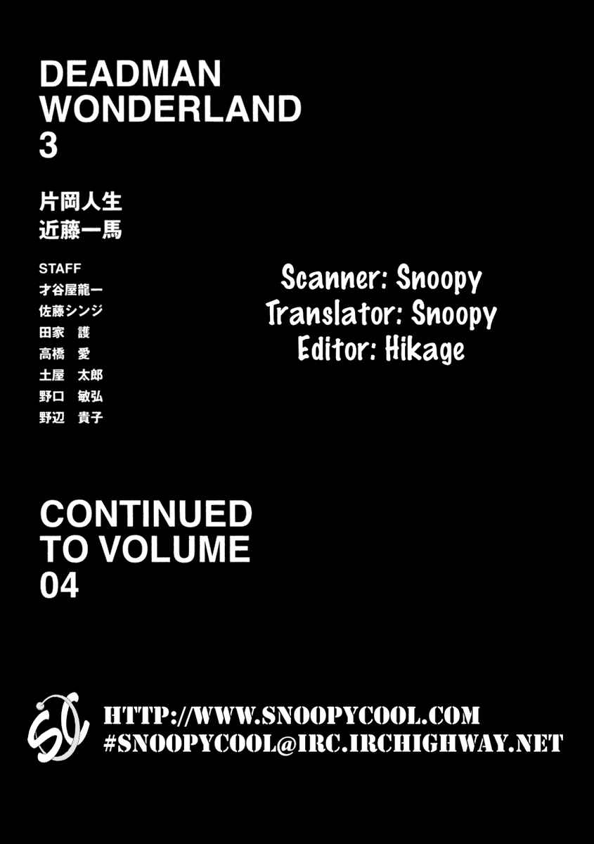 Page 47 Chapter 12 Deadman Wonderland