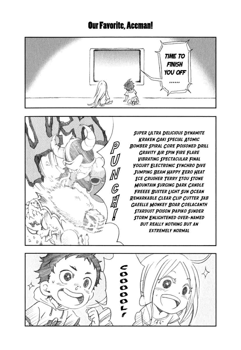 Page 50 Chapter 12 Deadman Wonderland