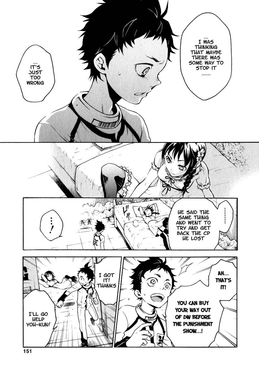 Page 8 Chapter 12 Deadman Wonderland