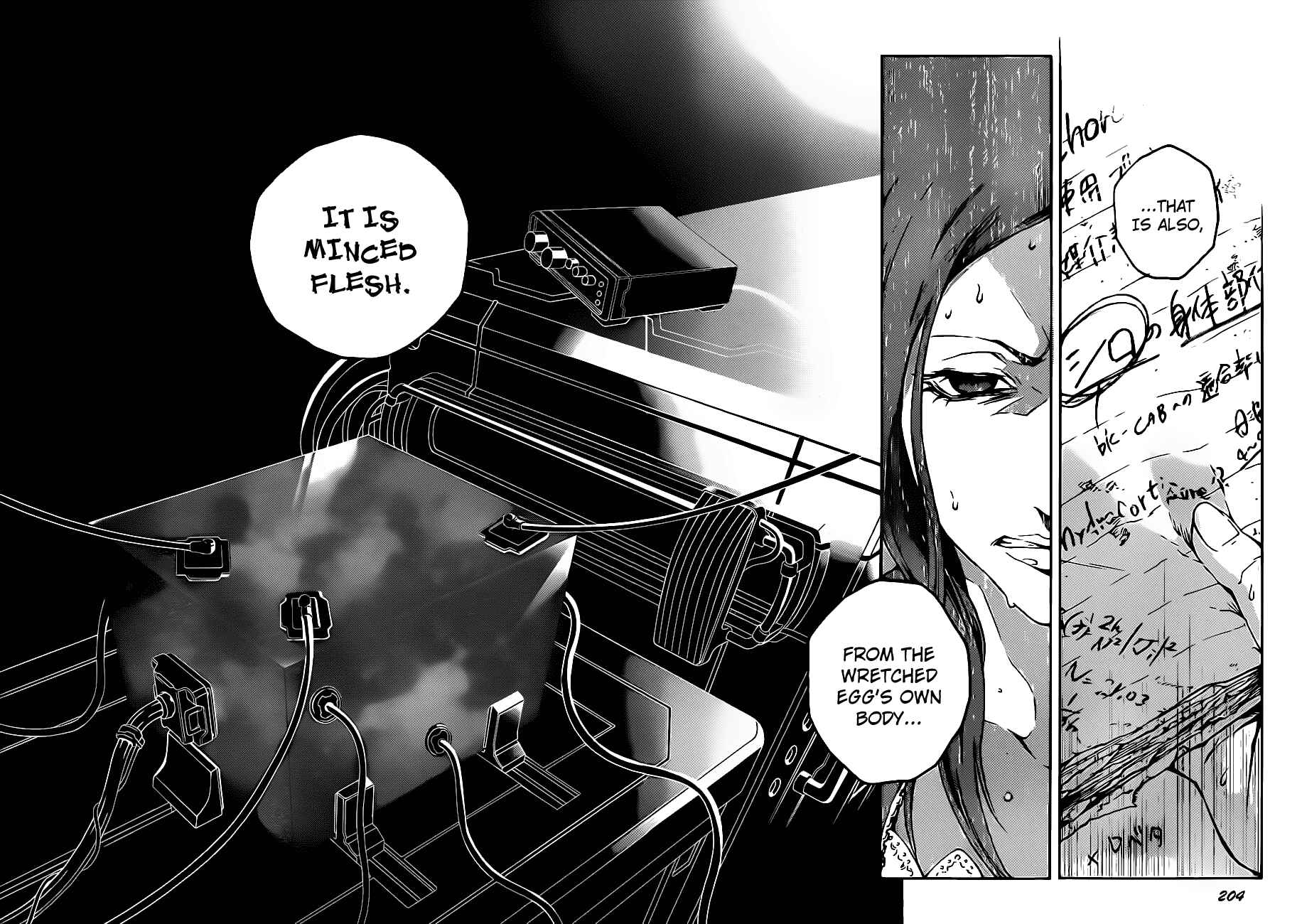 Page 39 Chapter 44 Deadman Wonderland