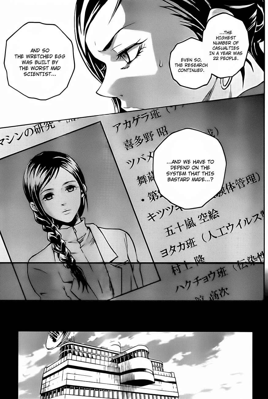 Page 5 Chapter 44 Deadman Wonderland