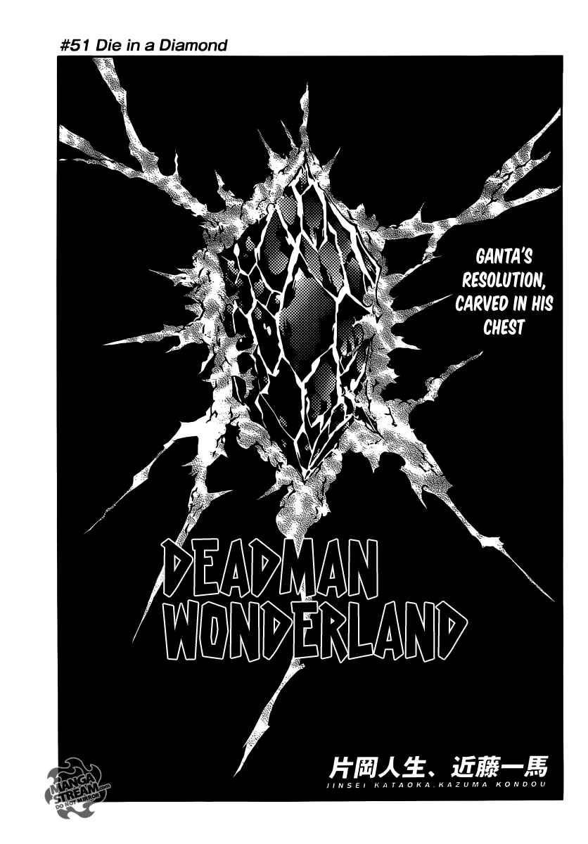 Page 3 Chapter 51 Deadman Wonderland