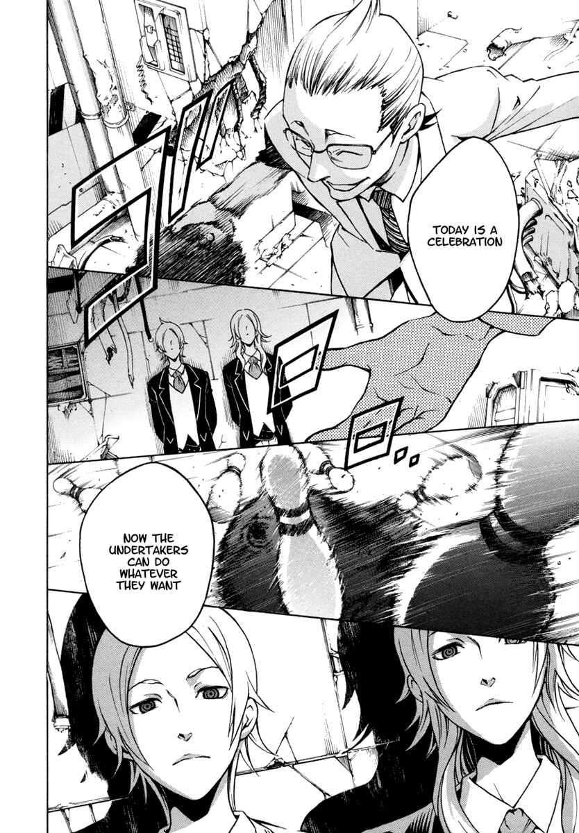 Page 23 Chapter 13 Deadman Wonderland