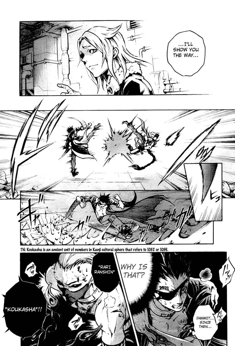 Page 16 Chapter 35 Deadman Wonderland