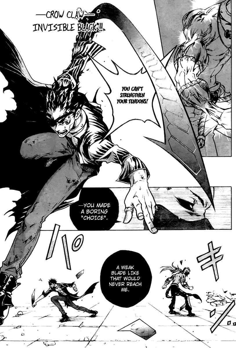 Page 18 Chapter 35 Deadman Wonderland