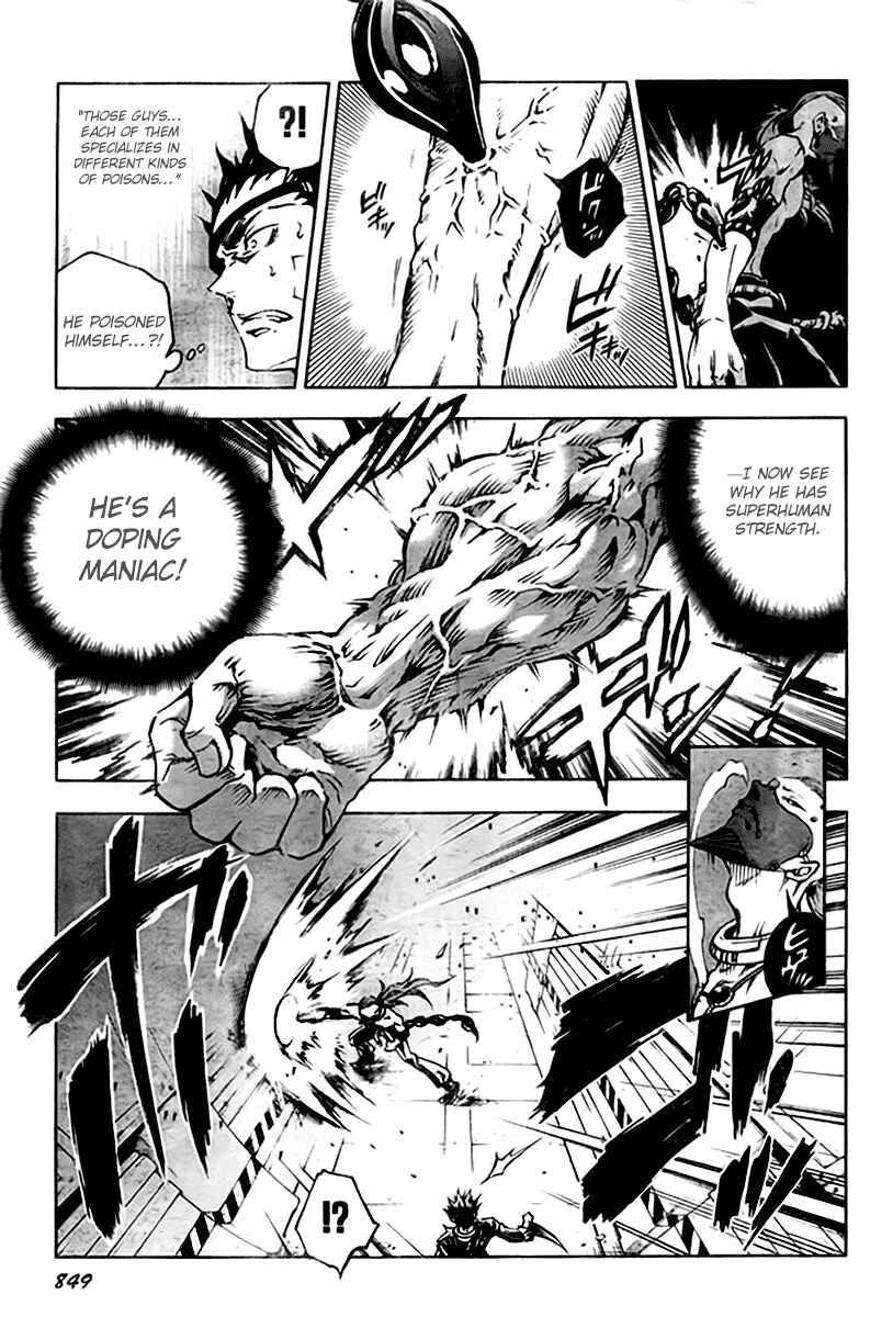 Page 3 Chapter 35 Deadman Wonderland