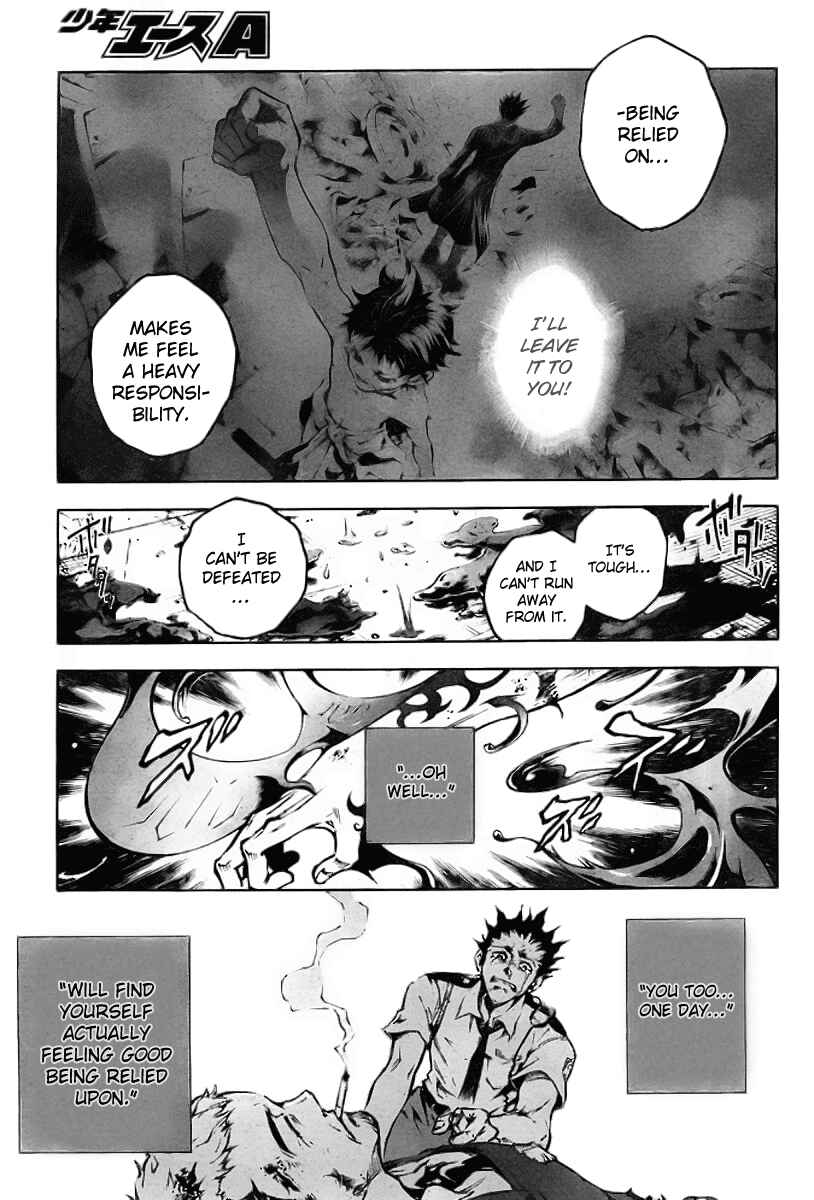 Page 31 Chapter 35 Deadman Wonderland