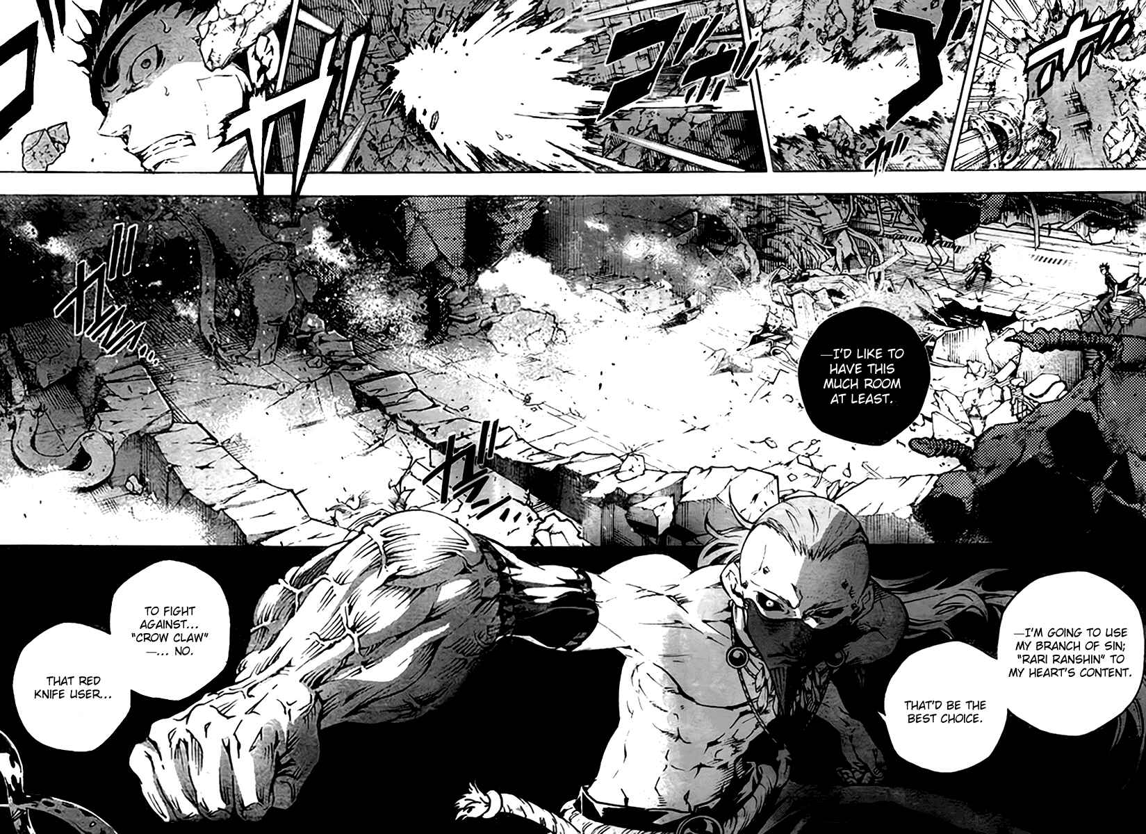 Page 4 Chapter 35 Deadman Wonderland