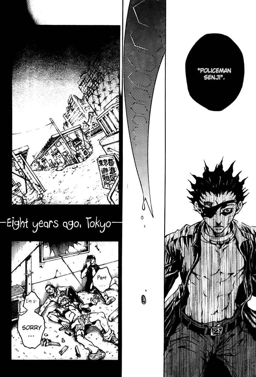Page 5 Chapter 35 Deadman Wonderland