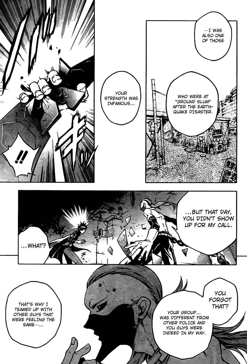 Page 8 Chapter 35 Deadman Wonderland