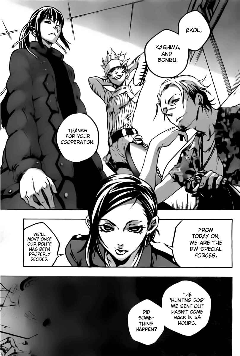 Page 13 Chapter 29 Deadman Wonderland