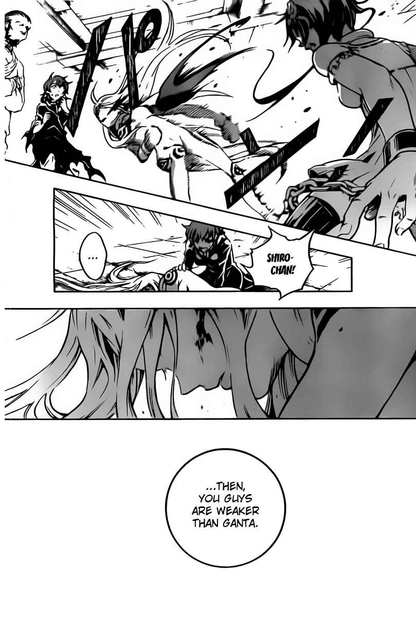 Page 30 Chapter 29 Deadman Wonderland