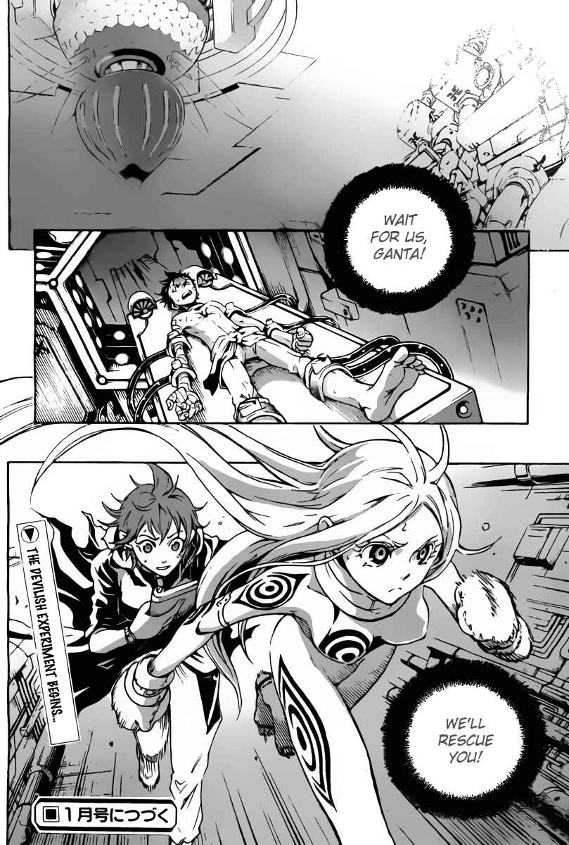 Page 47 Chapter 29 Deadman Wonderland