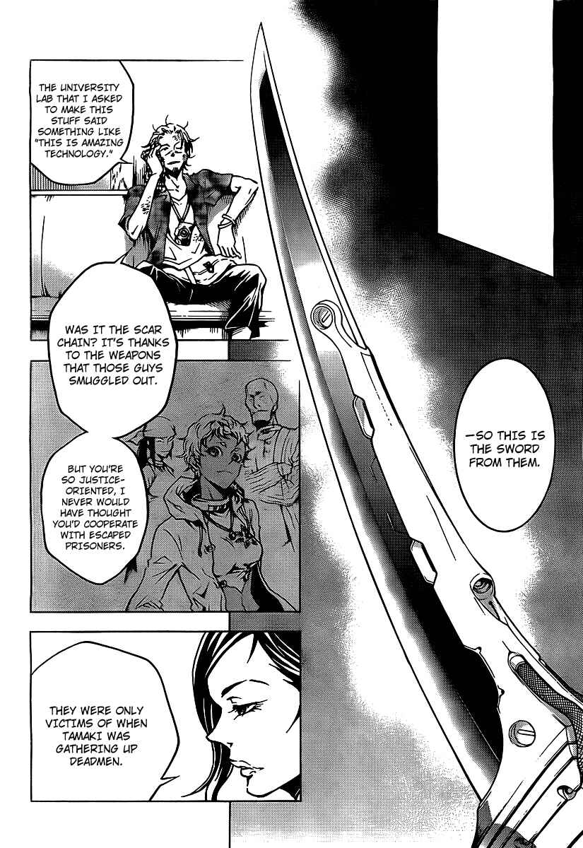 Page 8 Chapter 29 Deadman Wonderland
