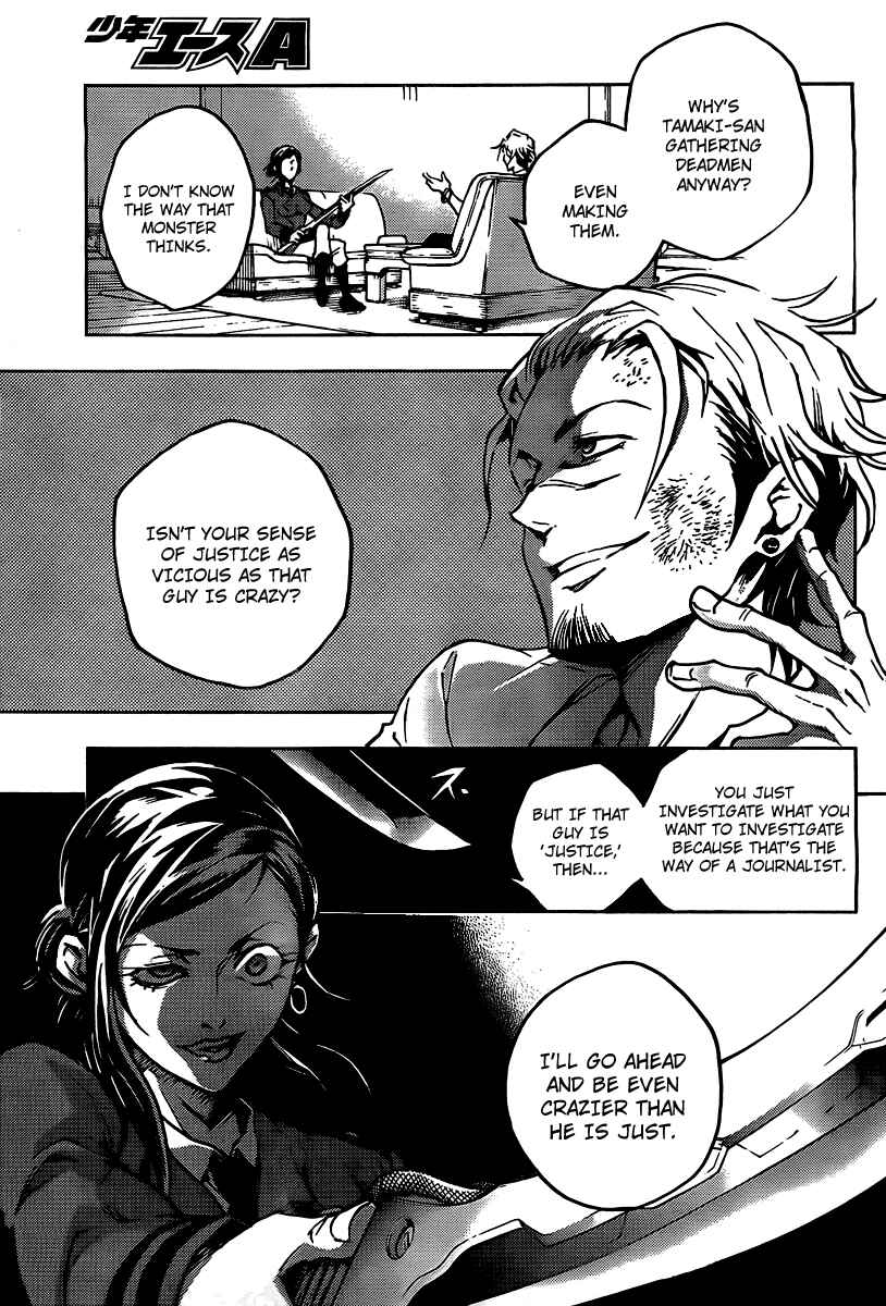 Page 9 Chapter 29 Deadman Wonderland