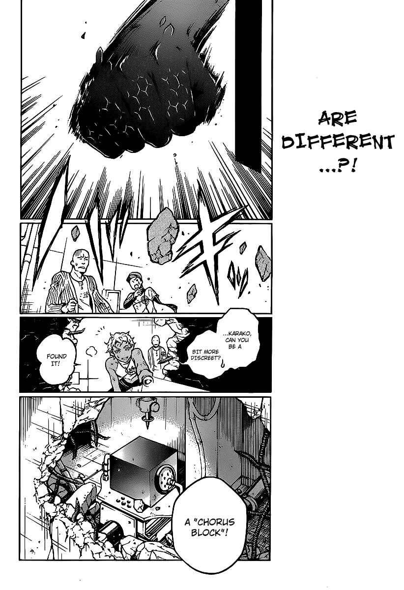 Page 21 Chapter 43 Deadman Wonderland