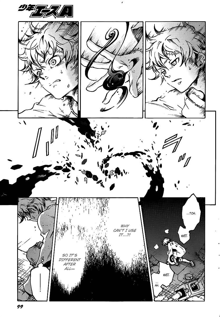 Page 26 Chapter 43 Deadman Wonderland