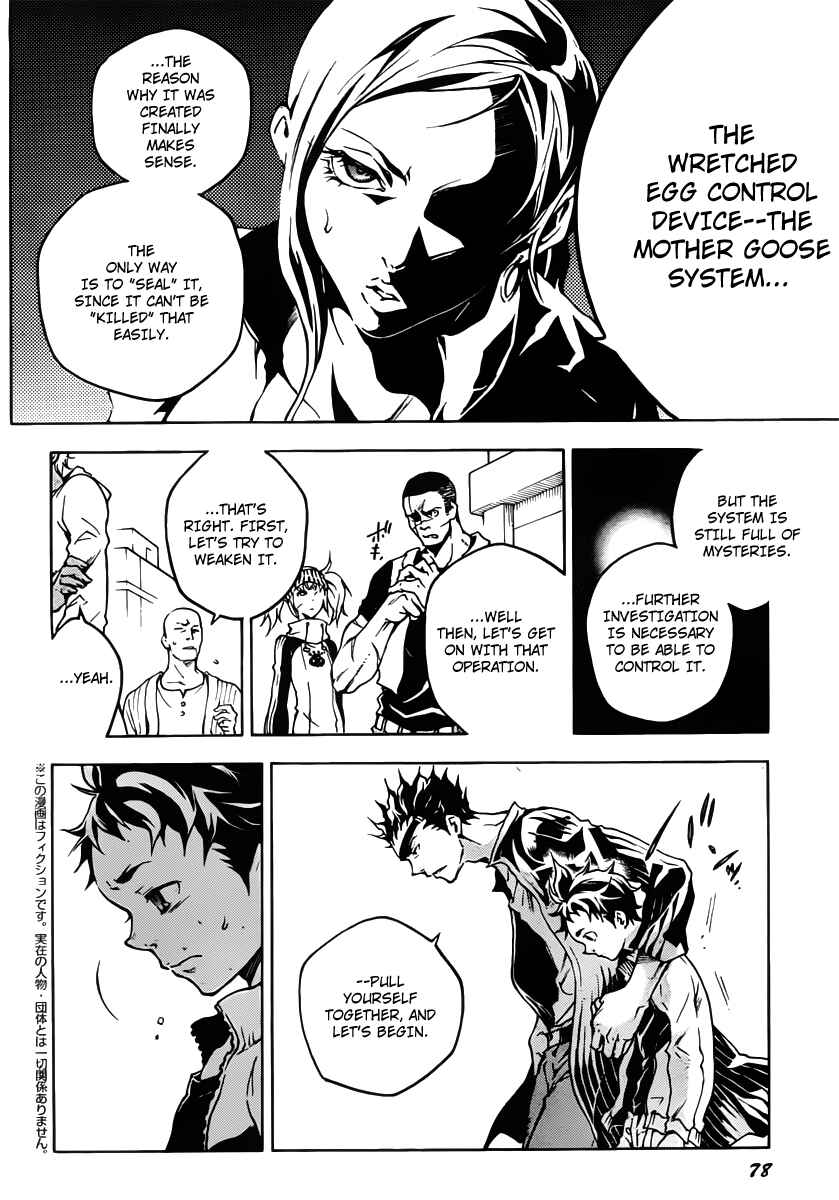 Page 5 Chapter 43 Deadman Wonderland