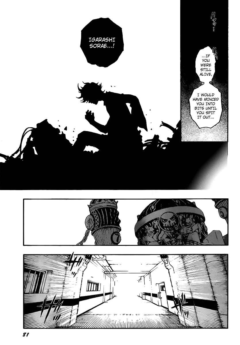 Page 8 Chapter 43 Deadman Wonderland