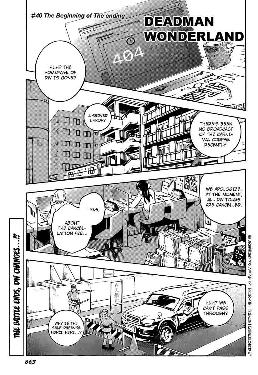 Page 1 Chapter 40 Deadman Wonderland