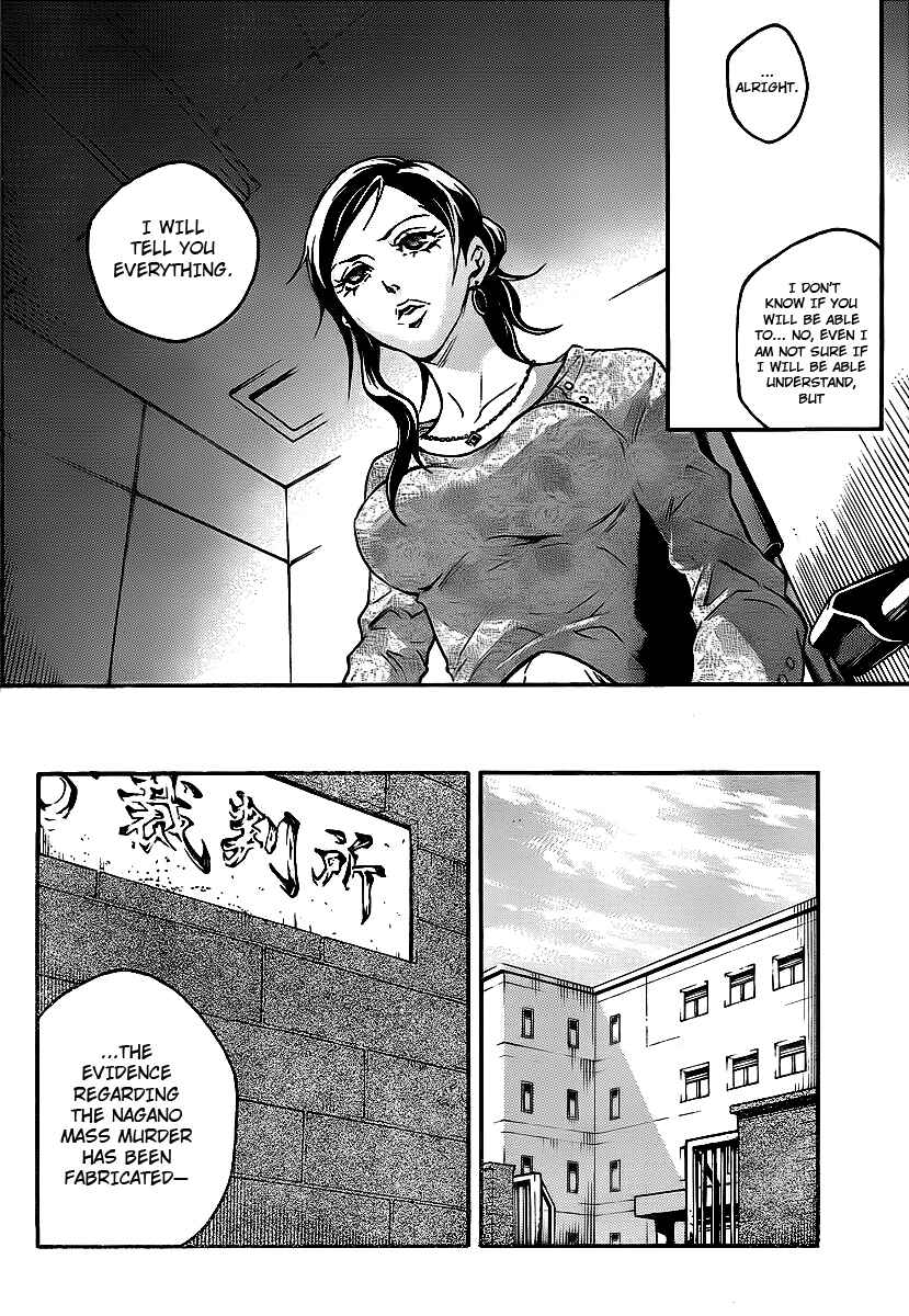 Page 15 Chapter 40 Deadman Wonderland