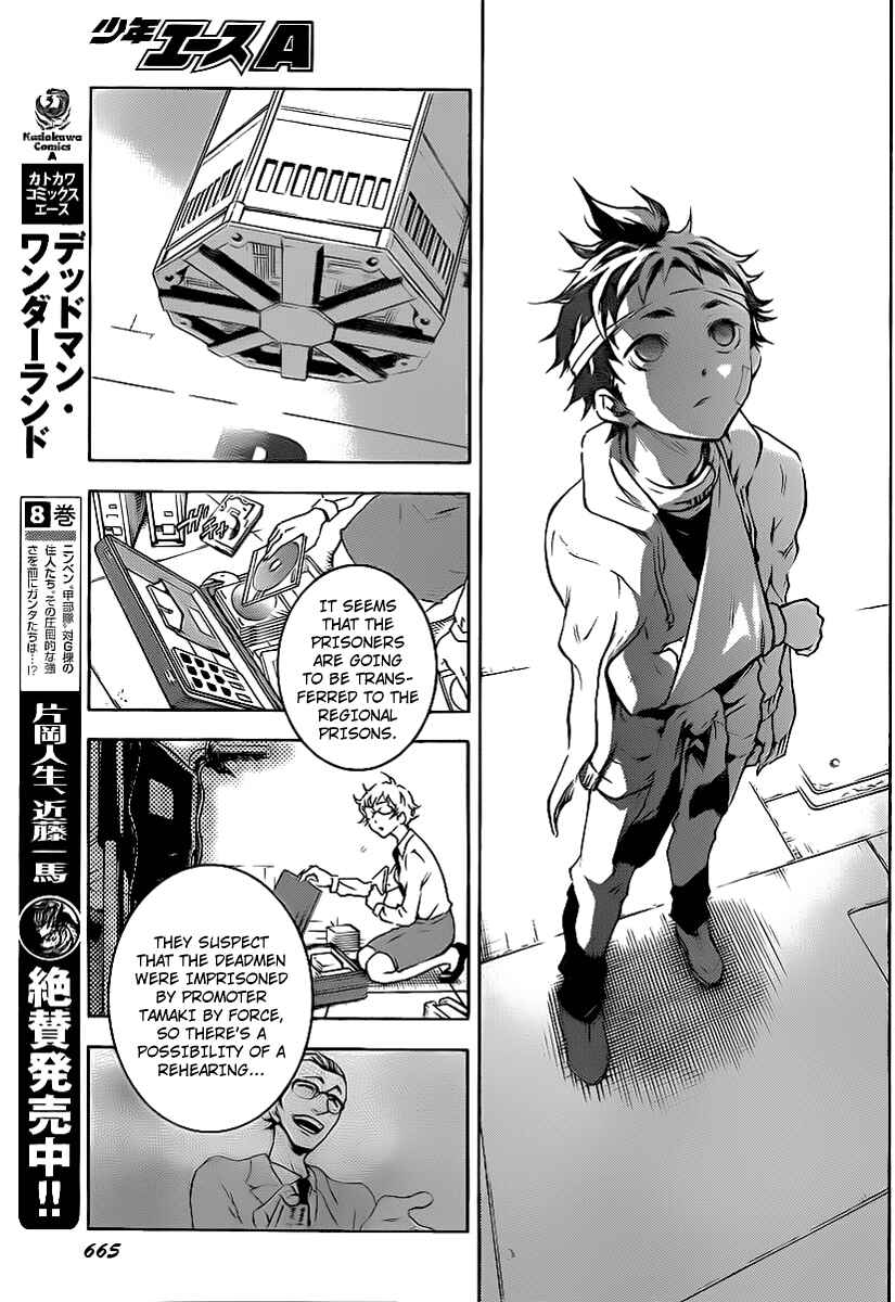Page 3 Chapter 40 Deadman Wonderland