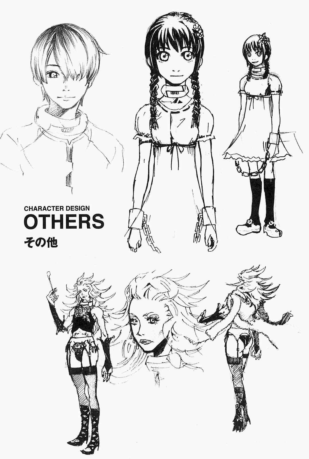 Page 54 Chapter 48 Deadman Wonderland