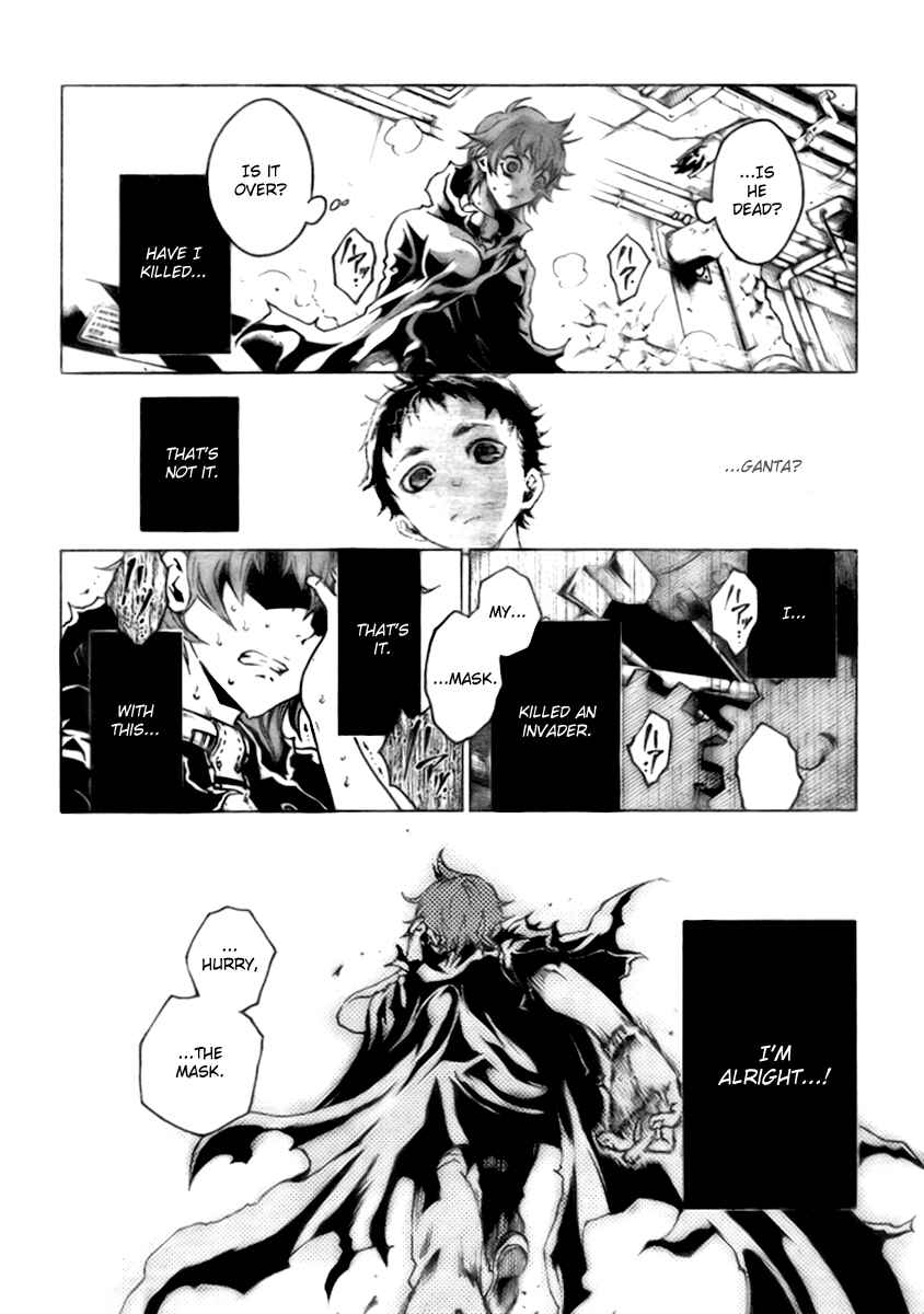 Page 15 Chapter 28 Deadman Wonderland