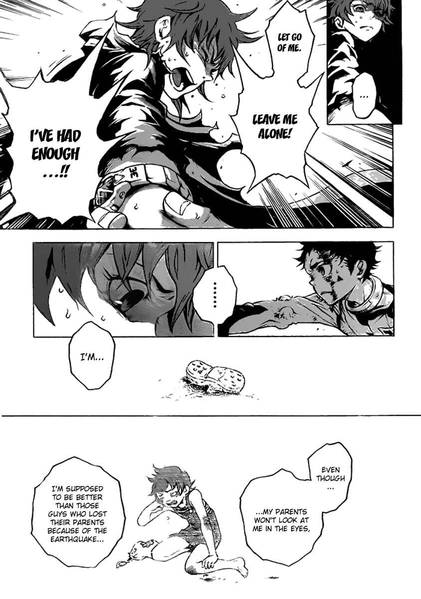 Page 24 Chapter 28 Deadman Wonderland