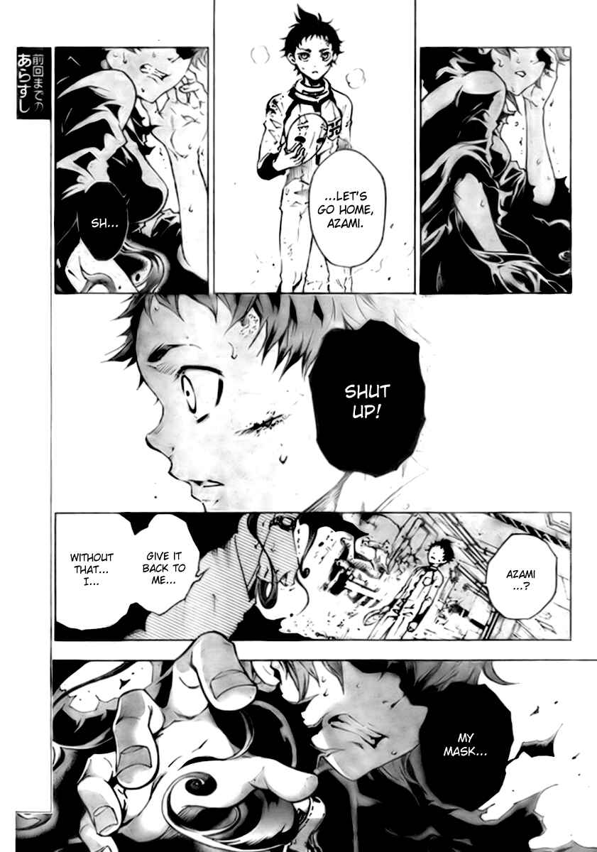 Page 8 Chapter 28 Deadman Wonderland