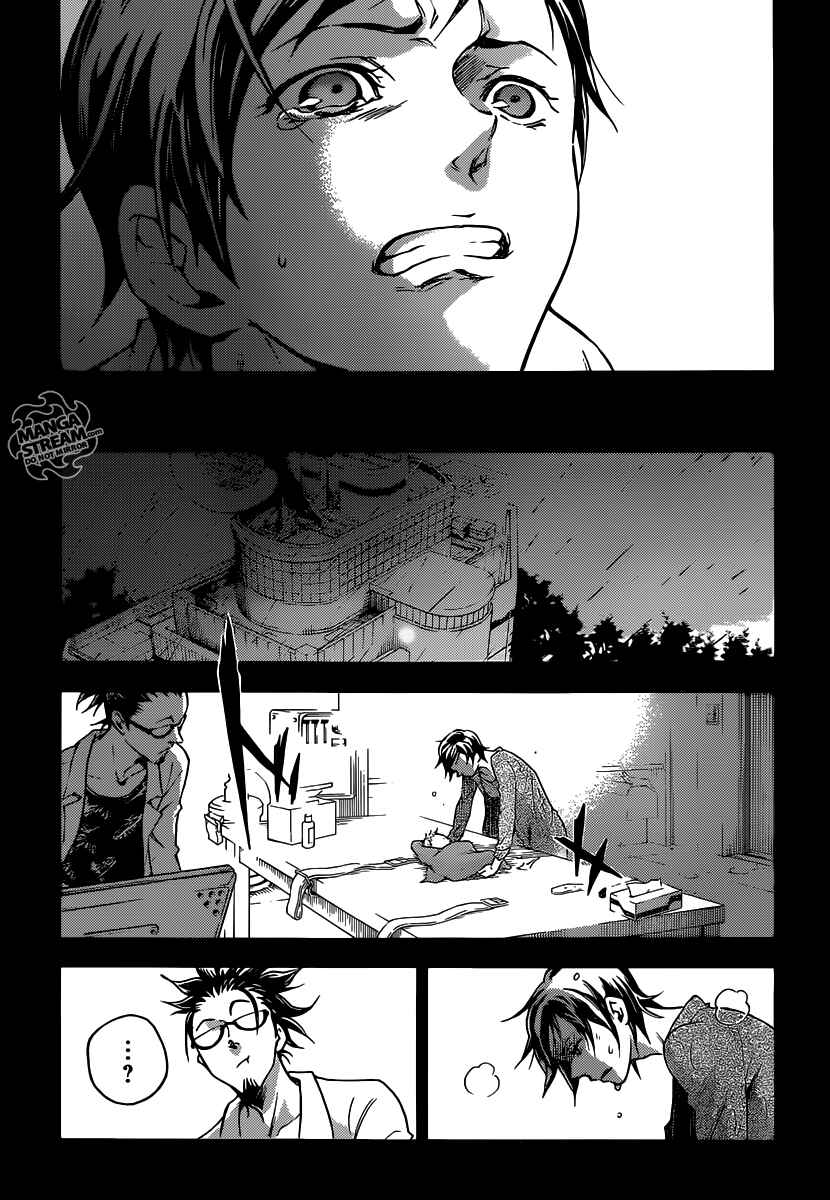 Page 31 Chapter 54 Deadman Wonderland