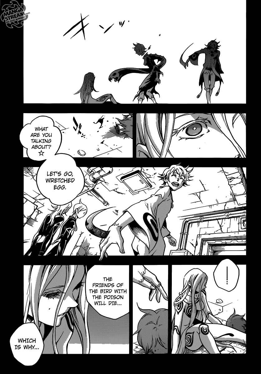 Page 6 Chapter 54 Deadman Wonderland