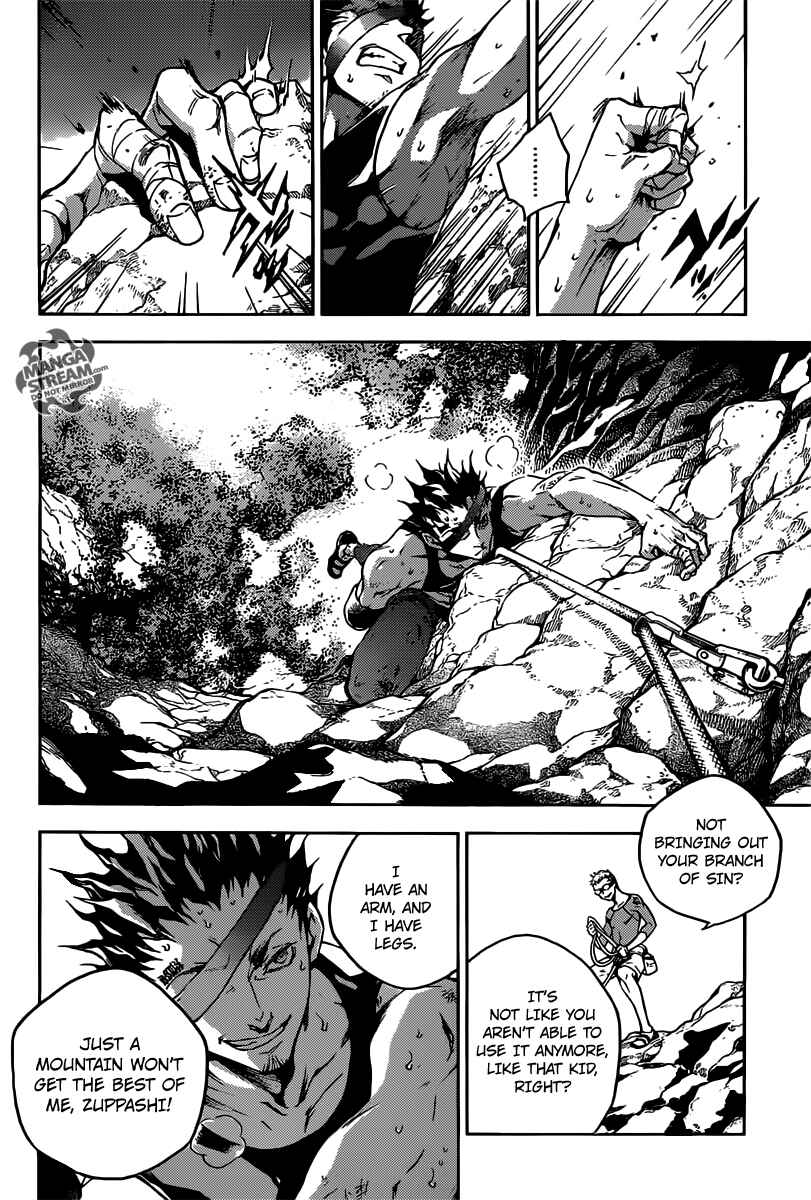 Page 15 Chapter 57 Deadman Wonderland