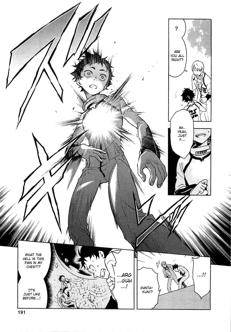 Page 22 Chapter 4 Deadman Wonderland