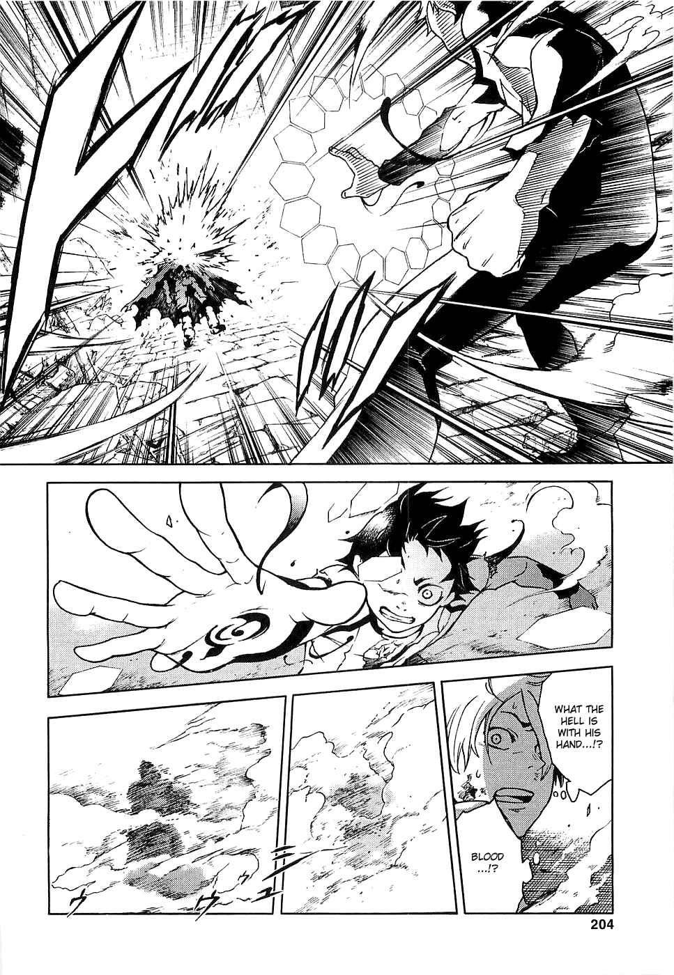 Page 32 Chapter 4 Deadman Wonderland