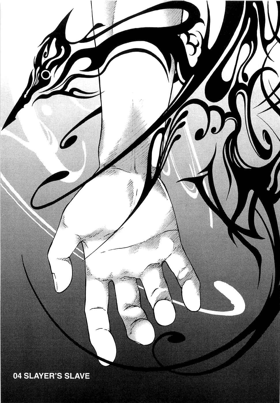 Page 4 Chapter 4 Deadman Wonderland