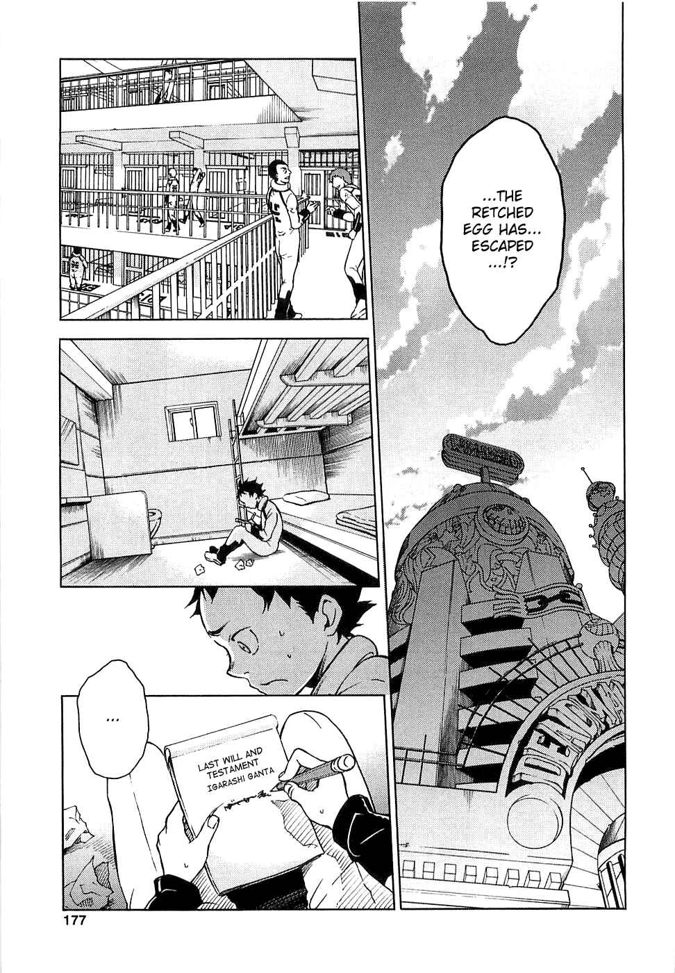 Page 8 Chapter 4 Deadman Wonderland