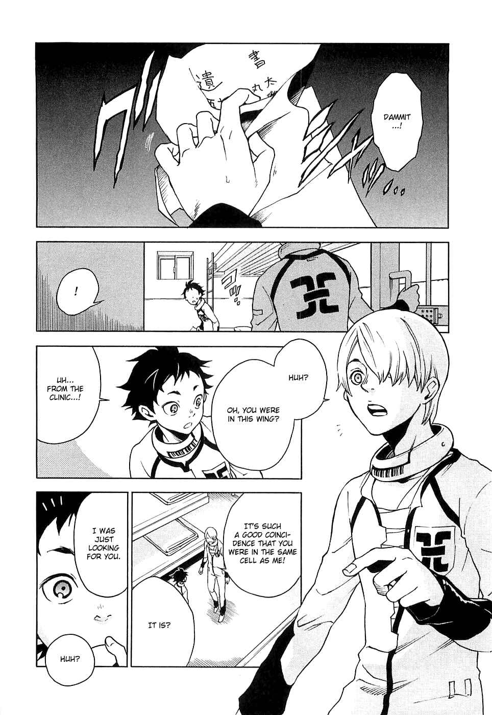 Page 9 Chapter 4 Deadman Wonderland